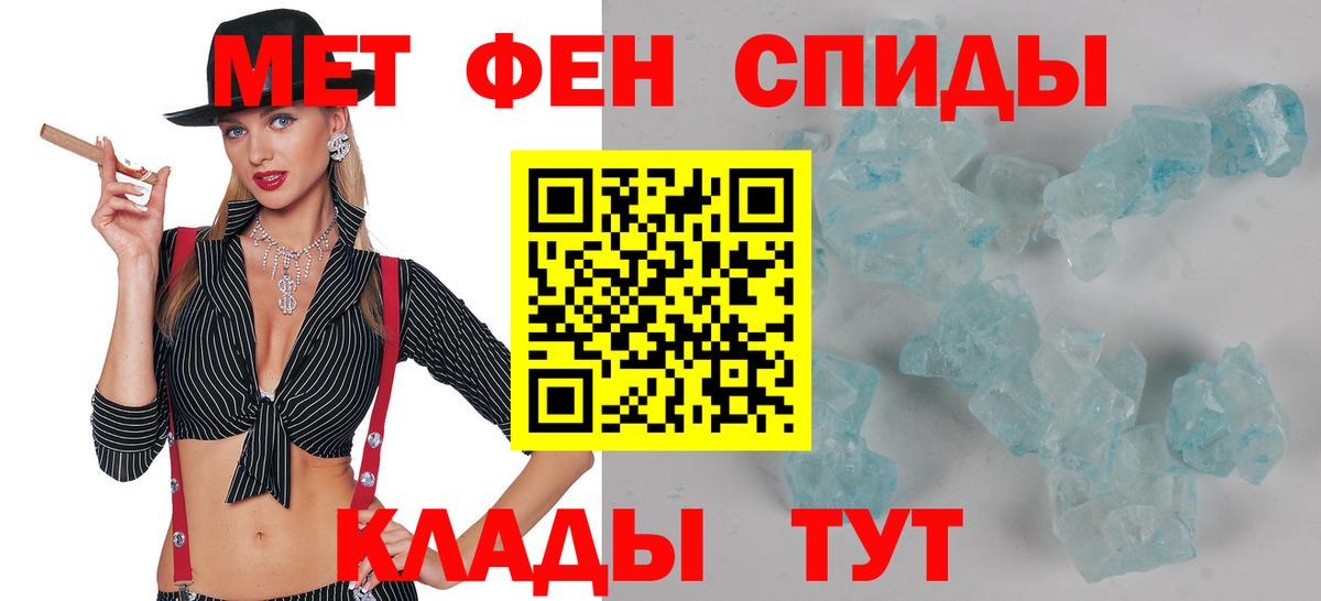 Отрадное  АМФЕТАМИН 97%  Вход с VPN 