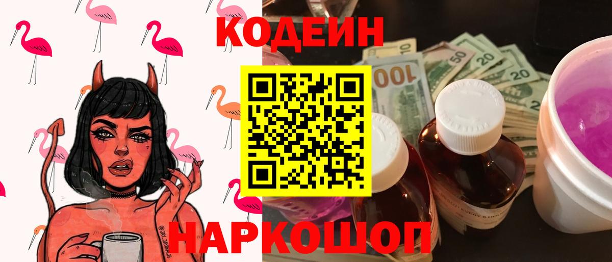 ГАШИШ  Отрадное  Cocaine  Меф   Конопля  Вход с VPN 