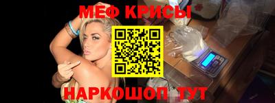 COCAINE Ставрополь