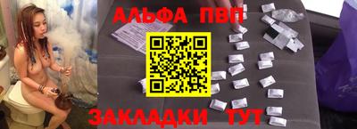 COCAINE Ставрополь