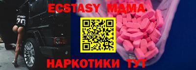 COCAINE Ставрополь