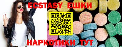 mix Старая Купавна