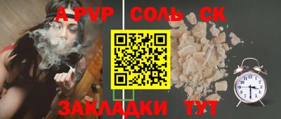 mix Старая Купавна