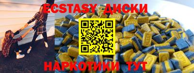 COCAINE Ставрополь