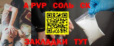 COCAINE Ставрополь