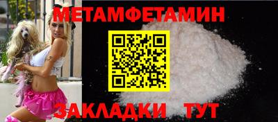 COCAINE Ставрополь