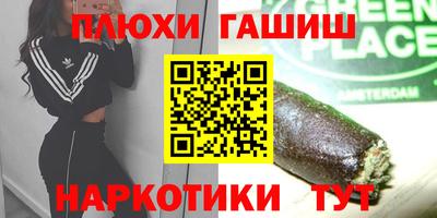COCAINE Ставрополь
