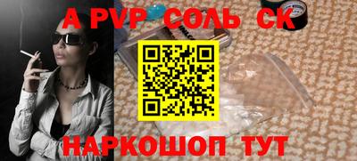 a pvp Тара