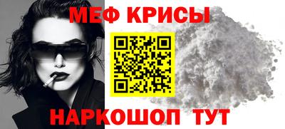 COCAINE Ставрополь