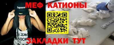 COCAINE Ставрополь