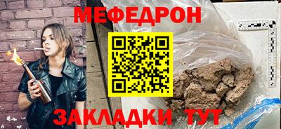 COCAINE Ставрополь