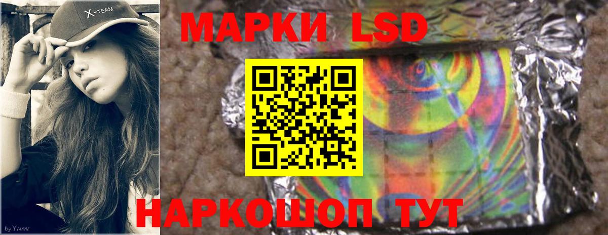 Лсд 25 экстази ecstasy  Лсд 25 экстази ecstasy  Вход с VPN  Лсд 25 экстази  Отрадное 