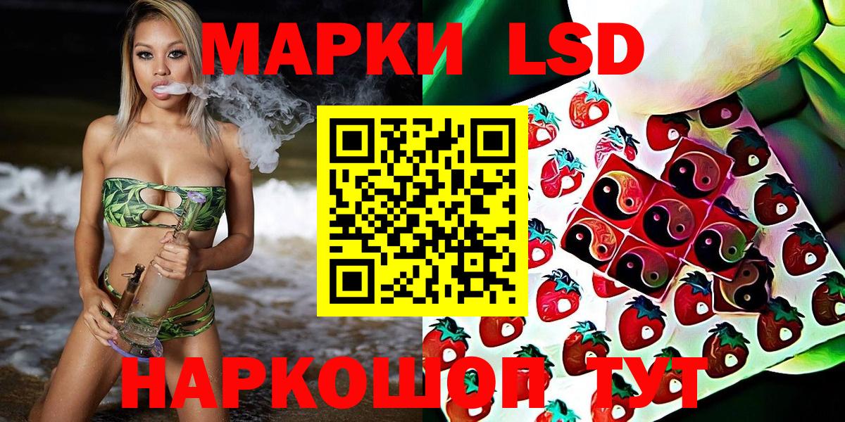 Марки NBOMe 1,8мг  Марки N-bome  Отрадное  Вход с VPN 