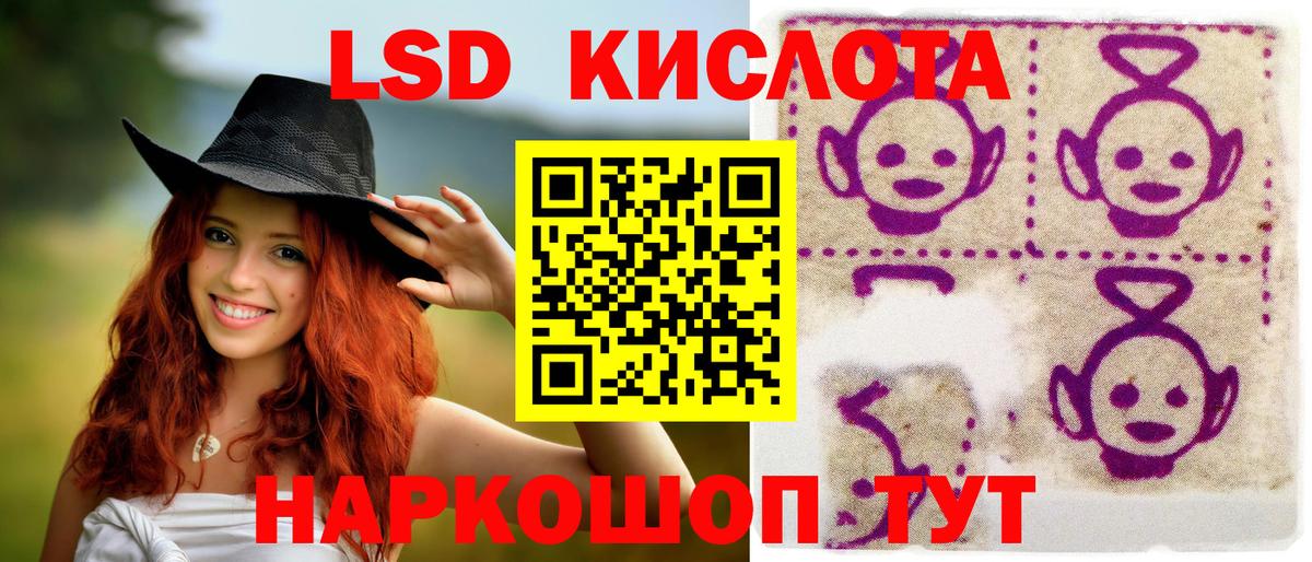 Марки N-bome 1500мкг Отрадное