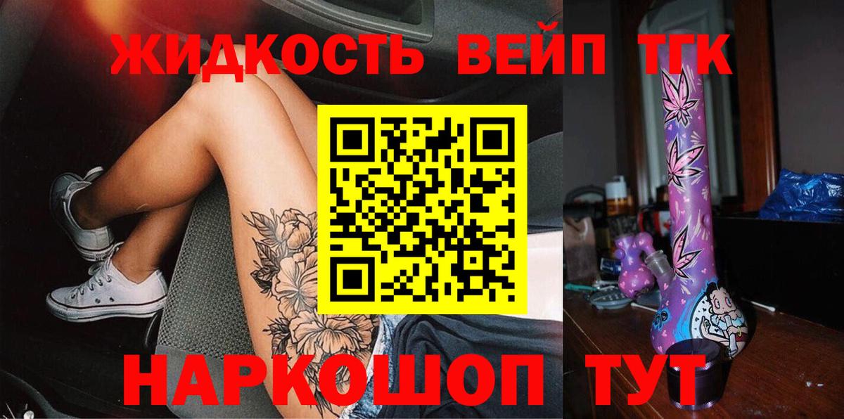 Гашиш Отрадное