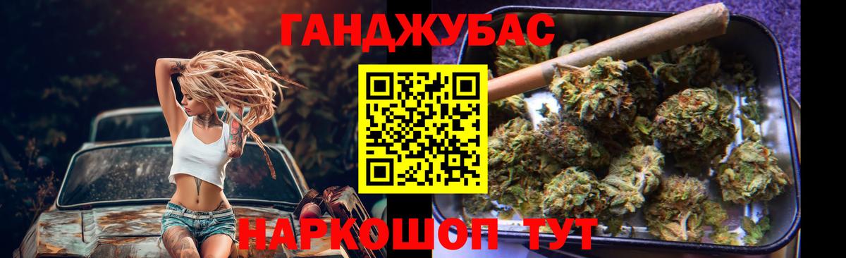 Марихуана гибрид  Бошки Шишки планчик  Вход с VPN  Отрадное 
